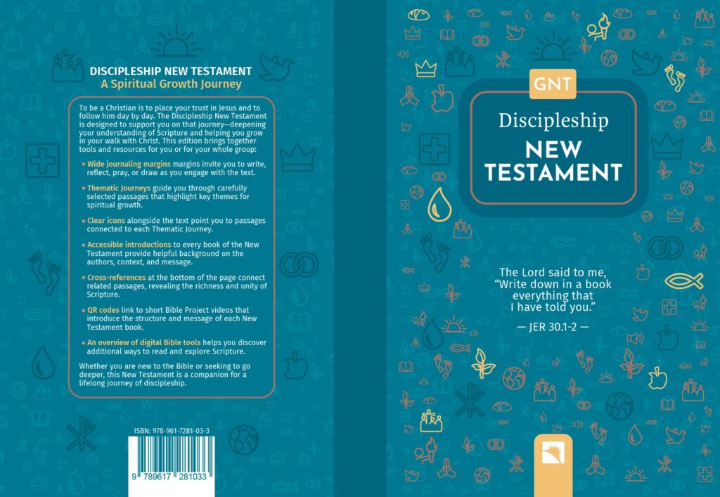 Discipleship New Testament